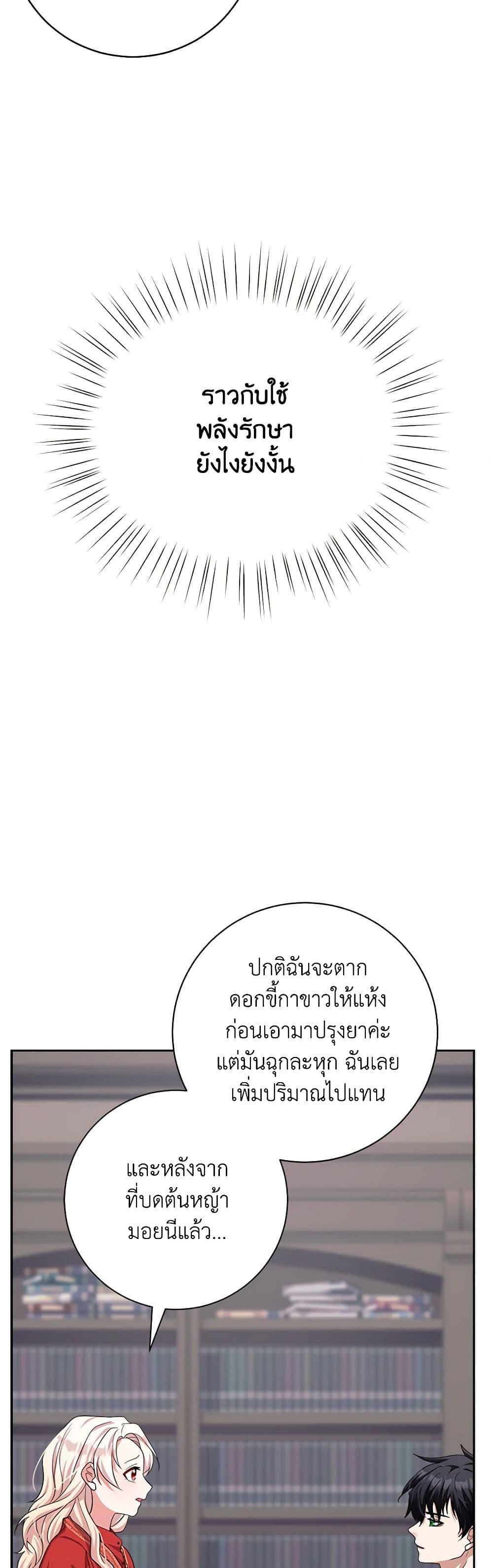 Manga-lc-com อ่านมังงะ อ่านการ์ตูน ออนไลน์ ฟรี For Your Well-Being ตอนที่ 1 2 3 4 5 6 7 8 9 10 11 12 13 14 ฟรี ไม่มีโฆษณา Manga-lc - อ่าน มังงะ อ่าน การ์ตูน ออนไลน์ อ่านมังงะ ฟรี