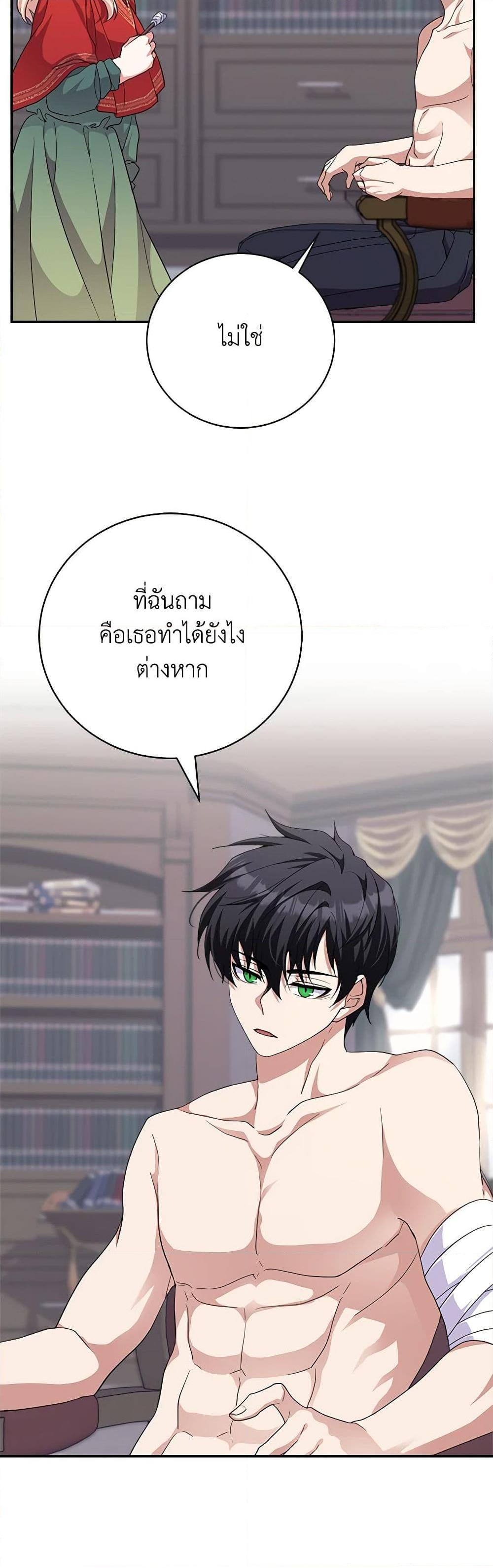 Manga-lc-com อ่านมังงะ อ่านการ์ตูน ออนไลน์ ฟรี For Your Well-Being ตอนที่ 1 2 3 4 5 6 7 8 9 10 11 12 13 14 ฟรี ไม่มีโฆษณา Manga-lc - อ่าน มังงะ อ่าน การ์ตูน ออนไลน์ อ่านมังงะ ฟรี