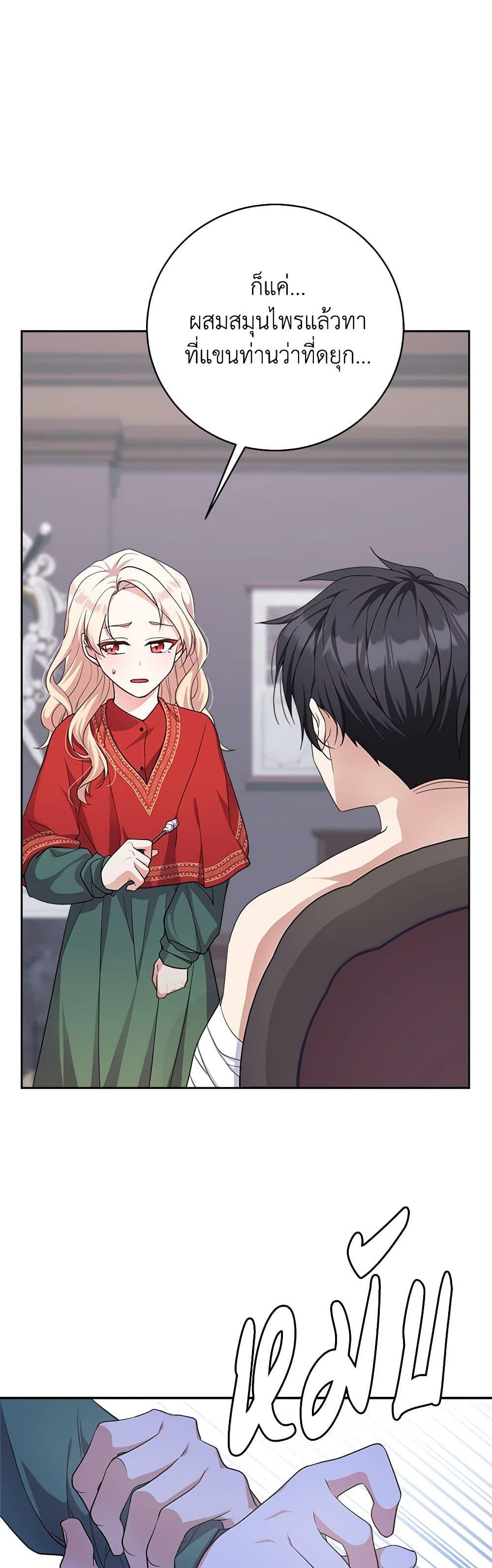 Manga-lc-com อ่านมังงะ อ่านการ์ตูน ออนไลน์ ฟรี For Your Well-Being ตอนที่ 1 2 3 4 5 6 7 8 9 10 11 12 13 14 ฟรี ไม่มีโฆษณา Manga-lc - อ่าน มังงะ อ่าน การ์ตูน ออนไลน์ อ่านมังงะ ฟรี