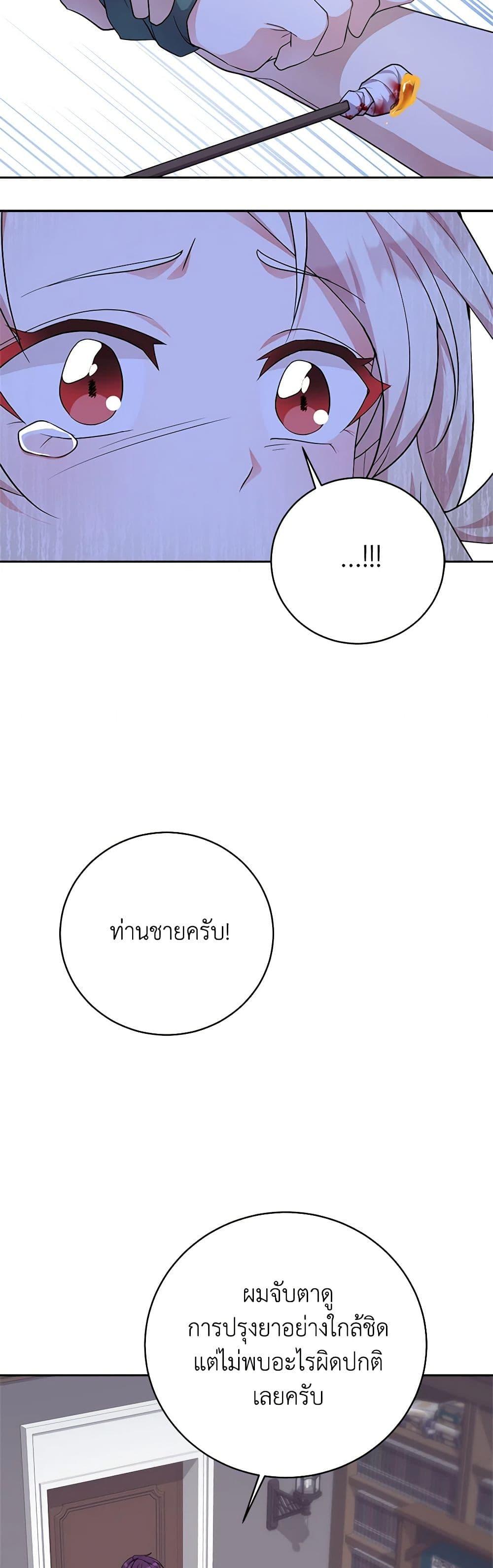 Manga-lc-com อ่านมังงะ อ่านการ์ตูน ออนไลน์ ฟรี For Your Well-Being ตอนที่ 1 2 3 4 5 6 7 8 9 10 11 12 13 14 ฟรี ไม่มีโฆษณา Manga-lc - อ่าน มังงะ อ่าน การ์ตูน ออนไลน์ อ่านมังงะ ฟรี
