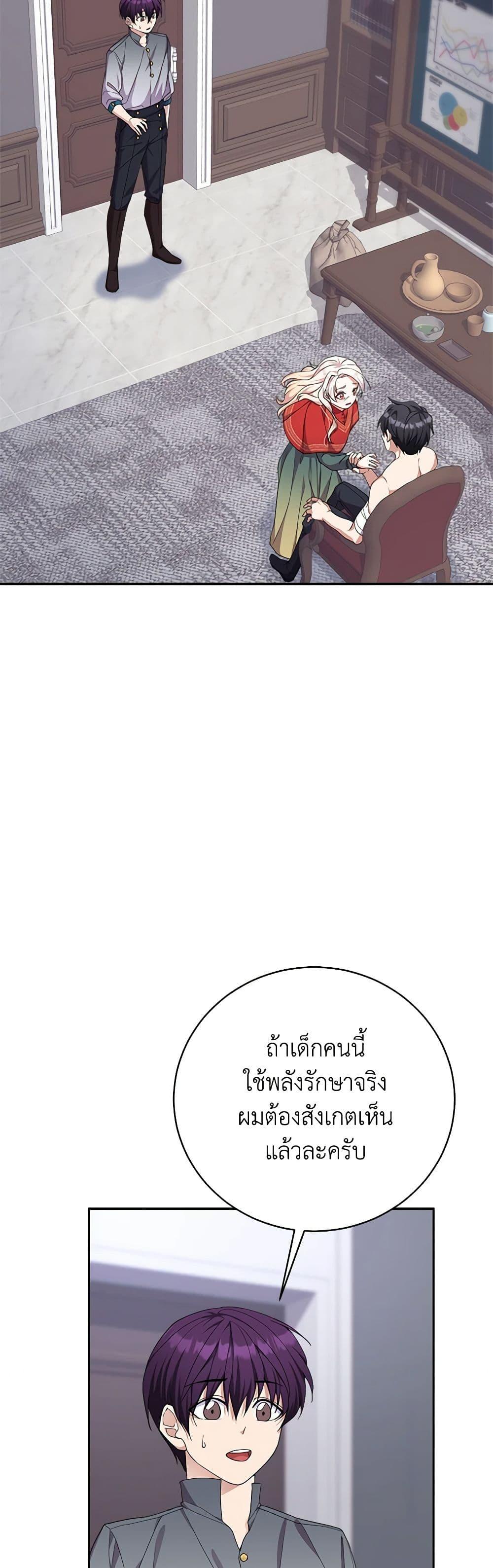 Manga-lc-com อ่านมังงะ อ่านการ์ตูน ออนไลน์ ฟรี For Your Well-Being ตอนที่ 1 2 3 4 5 6 7 8 9 10 11 12 13 14 ฟรี ไม่มีโฆษณา Manga-lc - อ่าน มังงะ อ่าน การ์ตูน ออนไลน์ อ่านมังงะ ฟรี