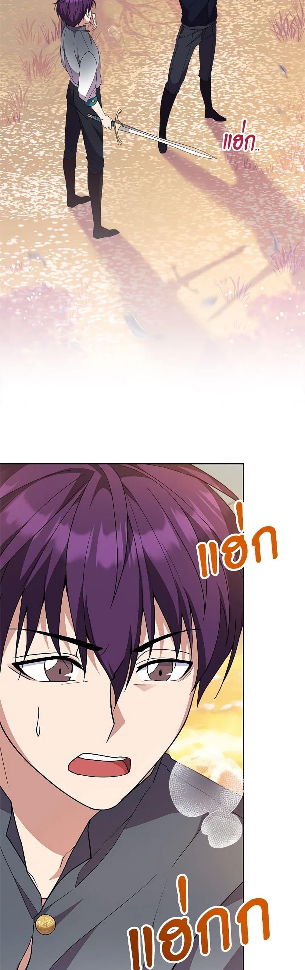 Manga-lc-com อ่านมังงะ อ่านการ์ตูน ออนไลน์ ฟรี For Your Well-Being ตอนที่ 1 2 3 4 5 6 7 8 9 10 11 12 13 14 ฟรี ไม่มีโฆษณา Manga-lc - อ่าน มังงะ อ่าน การ์ตูน ออนไลน์ อ่านมังงะ ฟรี