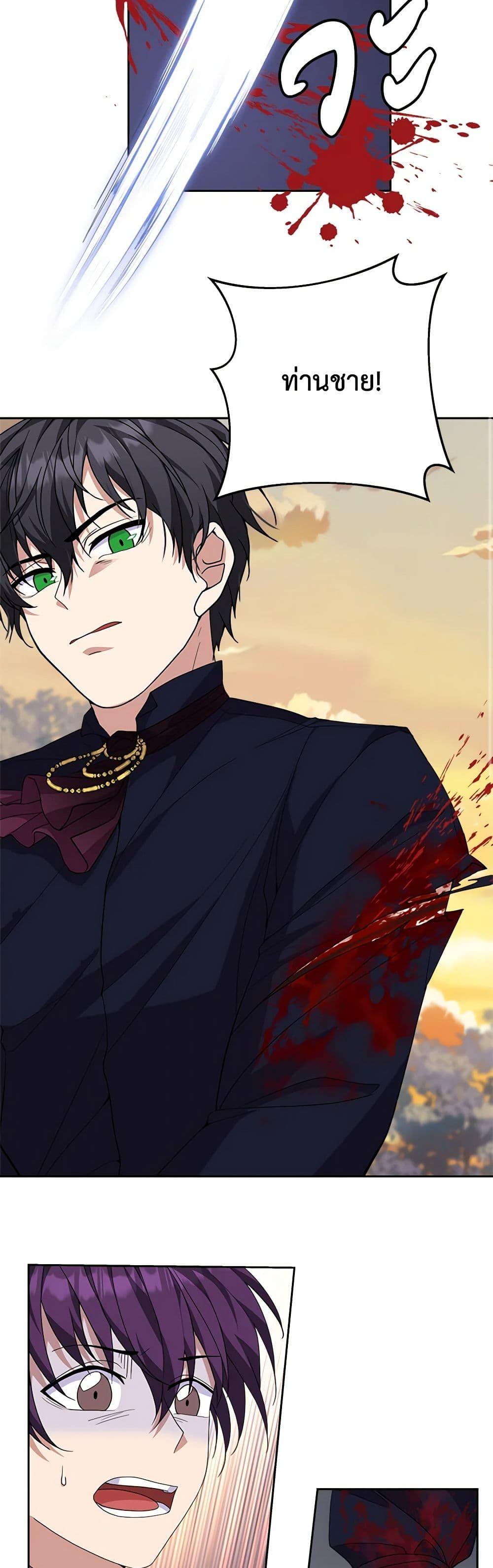 Manga-lc-com อ่านมังงะ อ่านการ์ตูน ออนไลน์ ฟรี For Your Well-Being ตอนที่ 1 2 3 4 5 6 7 8 9 10 11 12 13 14 ฟรี ไม่มีโฆษณา Manga-lc - อ่าน มังงะ อ่าน การ์ตูน ออนไลน์ อ่านมังงะ ฟรี