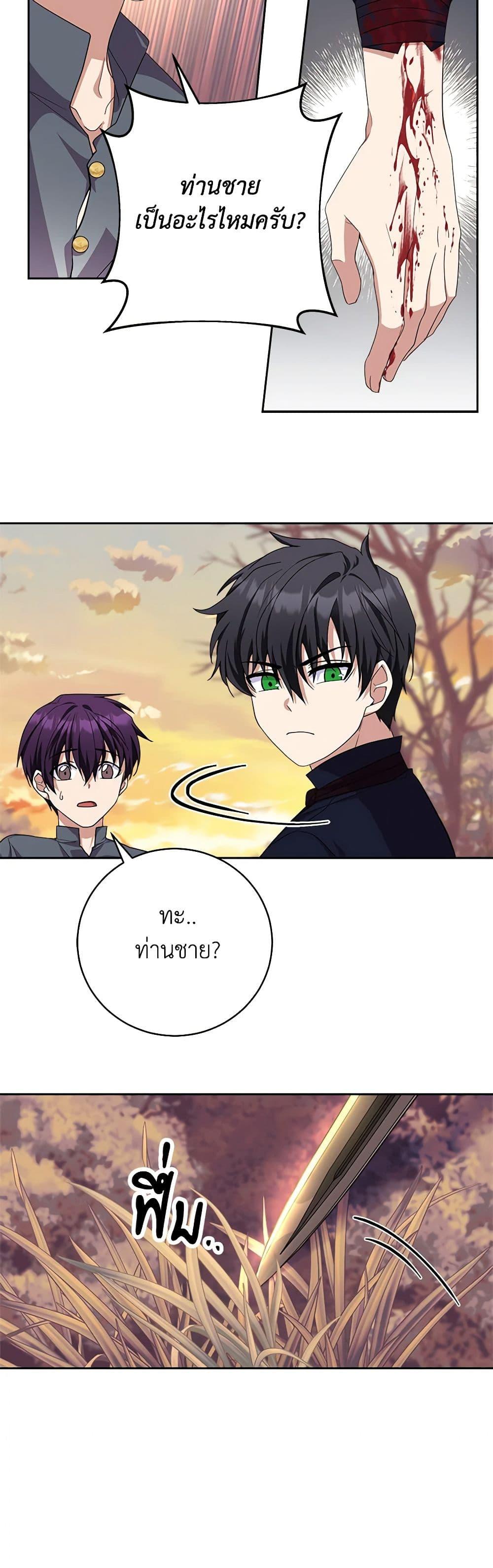 Manga-lc-com อ่านมังงะ อ่านการ์ตูน ออนไลน์ ฟรี For Your Well-Being ตอนที่ 1 2 3 4 5 6 7 8 9 10 11 12 13 14 ฟรี ไม่มีโฆษณา Manga-lc - อ่าน มังงะ อ่าน การ์ตูน ออนไลน์ อ่านมังงะ ฟรี