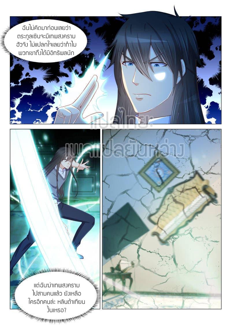 Manga-lc-com อ่านมังงะ อ่านการ์ตูน ออนไลน์ ฟรี Rebirth Of the Urban Immortal Cultivator ตอนที่ 1 2 3 4 5 6 7 8 9 10 11 12 13 14 ฟรี ไม่มีโฆษณา Manga-lc - อ่าน มังงะ อ่าน การ์ตูน ออนไลน์ อ่านมังงะ ฟรี