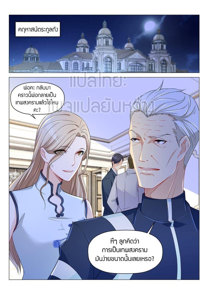 Manga-lc-com อ่านมังงะ อ่านการ์ตูน ออนไลน์ ฟรี Rebirth Of the Urban Immortal Cultivator ตอนที่ 1 2 3 4 5 6 7 8 9 10 11 12 13 14 ฟรี ไม่มีโฆษณา Manga-lc - อ่าน มังงะ อ่าน การ์ตูน ออนไลน์ อ่านมังงะ ฟรี