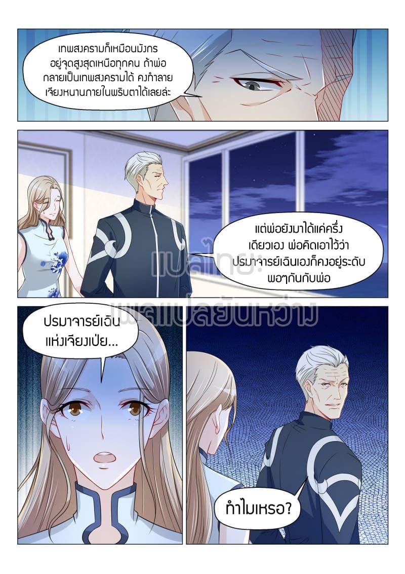 Manga-lc-com อ่านมังงะ อ่านการ์ตูน ออนไลน์ ฟรี Rebirth Of the Urban Immortal Cultivator ตอนที่ 1 2 3 4 5 6 7 8 9 10 11 12 13 14 ฟรี ไม่มีโฆษณา Manga-lc - อ่าน มังงะ อ่าน การ์ตูน ออนไลน์ อ่านมังงะ ฟรี