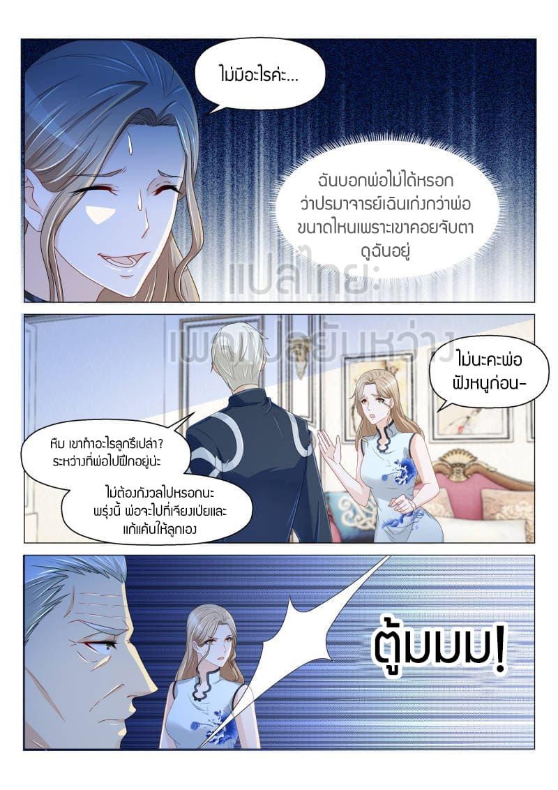 Manga-lc-com อ่านมังงะ อ่านการ์ตูน ออนไลน์ ฟรี Rebirth Of the Urban Immortal Cultivator ตอนที่ 1 2 3 4 5 6 7 8 9 10 11 12 13 14 ฟรี ไม่มีโฆษณา Manga-lc - อ่าน มังงะ อ่าน การ์ตูน ออนไลน์ อ่านมังงะ ฟรี