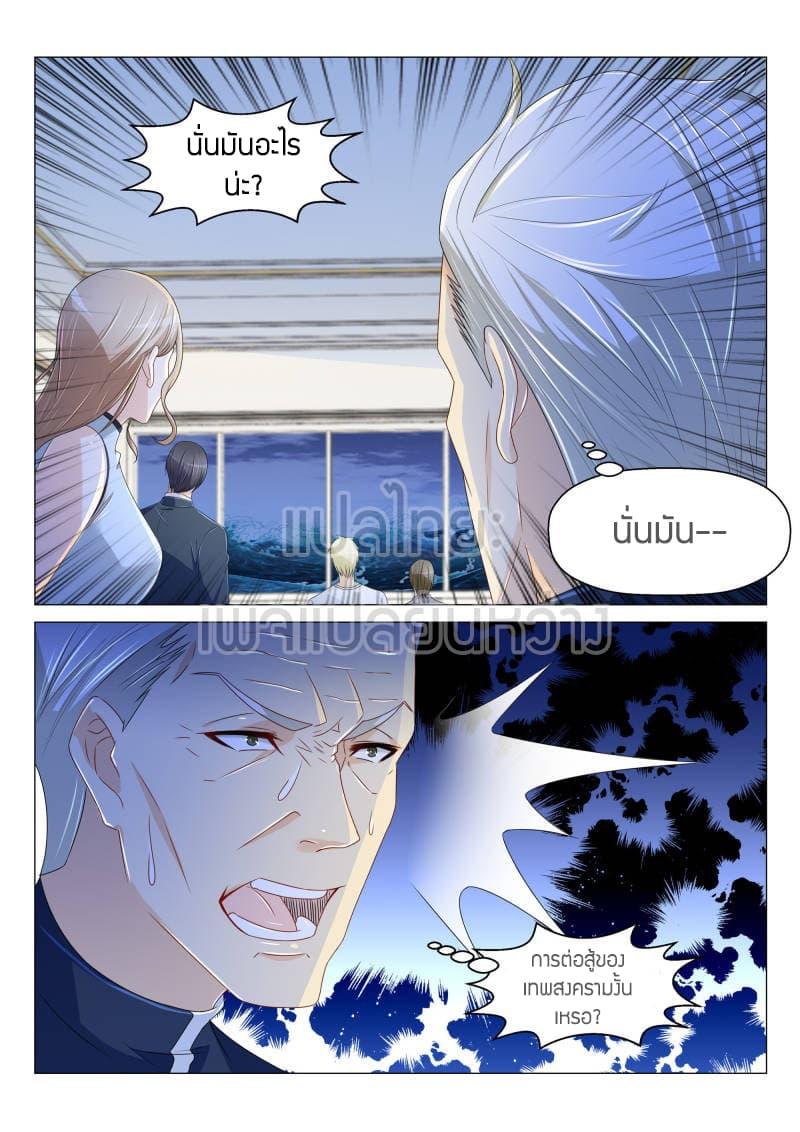 Manga-lc-com อ่านมังงะ อ่านการ์ตูน ออนไลน์ ฟรี Rebirth Of the Urban Immortal Cultivator ตอนที่ 1 2 3 4 5 6 7 8 9 10 11 12 13 14 ฟรี ไม่มีโฆษณา Manga-lc - อ่าน มังงะ อ่าน การ์ตูน ออนไลน์ อ่านมังงะ ฟรี