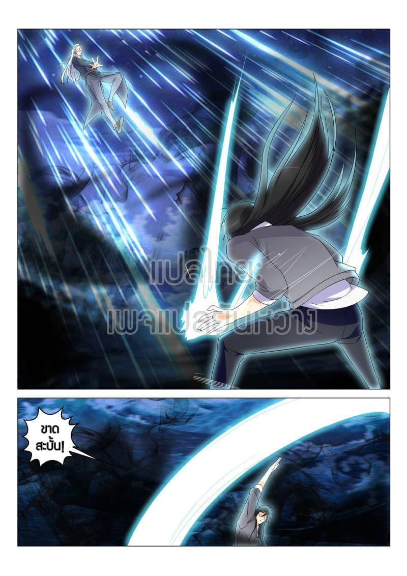 Manga-lc-com อ่านมังงะ อ่านการ์ตูน ออนไลน์ ฟรี Rebirth Of the Urban Immortal Cultivator ตอนที่ 1 2 3 4 5 6 7 8 9 10 11 12 13 14 ฟรี ไม่มีโฆษณา Manga-lc - อ่าน มังงะ อ่าน การ์ตูน ออนไลน์ อ่านมังงะ ฟรี