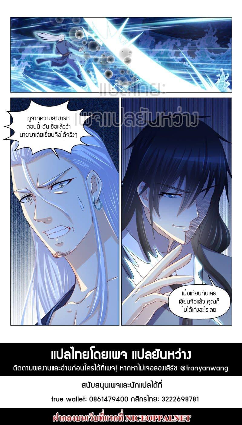 Manga-lc-com อ่านมังงะ อ่านการ์ตูน ออนไลน์ ฟรี Rebirth Of the Urban Immortal Cultivator ตอนที่ 1 2 3 4 5 6 7 8 9 10 11 12 13 14 ฟรี ไม่มีโฆษณา Manga-lc - อ่าน มังงะ อ่าน การ์ตูน ออนไลน์ อ่านมังงะ ฟรี