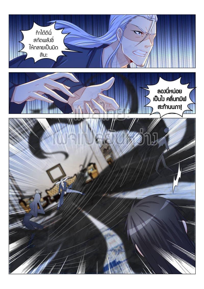 Manga-lc-com อ่านมังงะ อ่านการ์ตูน ออนไลน์ ฟรี Rebirth Of the Urban Immortal Cultivator ตอนที่ 1 2 3 4 5 6 7 8 9 10 11 12 13 14 ฟรี ไม่มีโฆษณา Manga-lc - อ่าน มังงะ อ่าน การ์ตูน ออนไลน์ อ่านมังงะ ฟรี