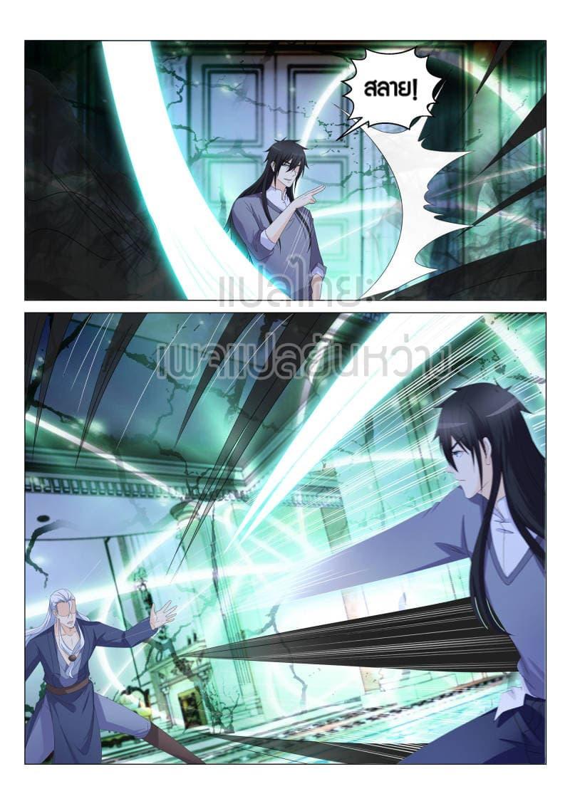 Manga-lc-com อ่านมังงะ อ่านการ์ตูน ออนไลน์ ฟรี Rebirth Of the Urban Immortal Cultivator ตอนที่ 1 2 3 4 5 6 7 8 9 10 11 12 13 14 ฟรี ไม่มีโฆษณา Manga-lc - อ่าน มังงะ อ่าน การ์ตูน ออนไลน์ อ่านมังงะ ฟรี