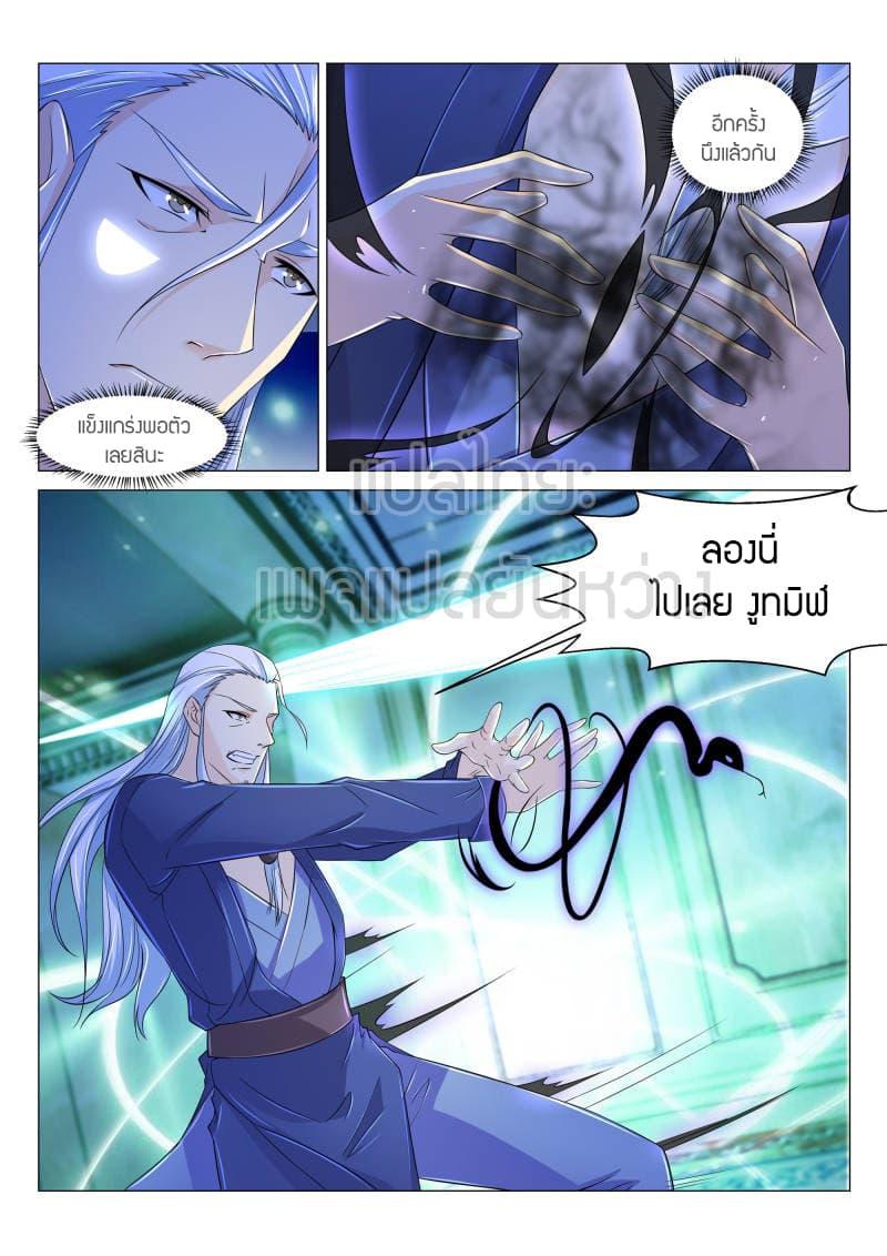 Manga-lc-com อ่านมังงะ อ่านการ์ตูน ออนไลน์ ฟรี Rebirth Of the Urban Immortal Cultivator ตอนที่ 1 2 3 4 5 6 7 8 9 10 11 12 13 14 ฟรี ไม่มีโฆษณา Manga-lc - อ่าน มังงะ อ่าน การ์ตูน ออนไลน์ อ่านมังงะ ฟรี