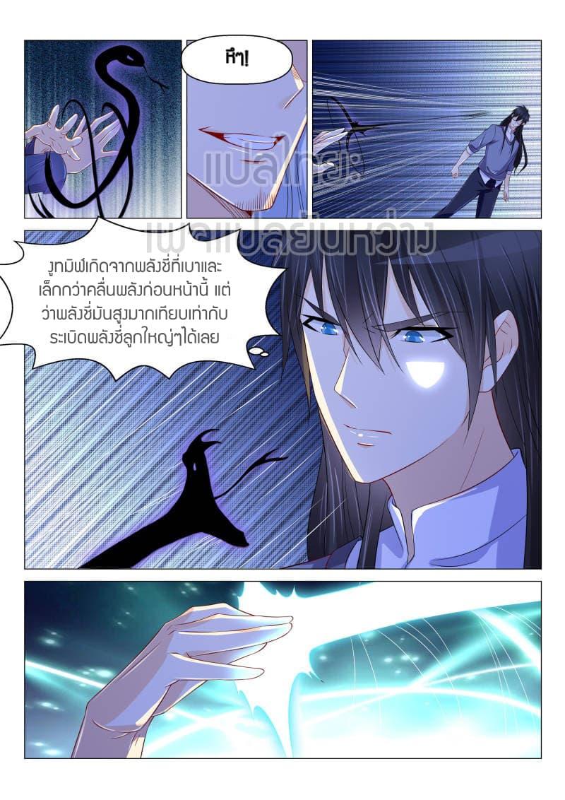 Manga-lc-com อ่านมังงะ อ่านการ์ตูน ออนไลน์ ฟรี Rebirth Of the Urban Immortal Cultivator ตอนที่ 1 2 3 4 5 6 7 8 9 10 11 12 13 14 ฟรี ไม่มีโฆษณา Manga-lc - อ่าน มังงะ อ่าน การ์ตูน ออนไลน์ อ่านมังงะ ฟรี