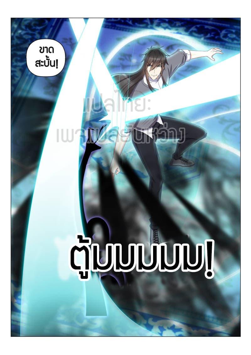 Manga-lc-com อ่านมังงะ อ่านการ์ตูน ออนไลน์ ฟรี Rebirth Of the Urban Immortal Cultivator ตอนที่ 1 2 3 4 5 6 7 8 9 10 11 12 13 14 ฟรี ไม่มีโฆษณา Manga-lc - อ่าน มังงะ อ่าน การ์ตูน ออนไลน์ อ่านมังงะ ฟรี