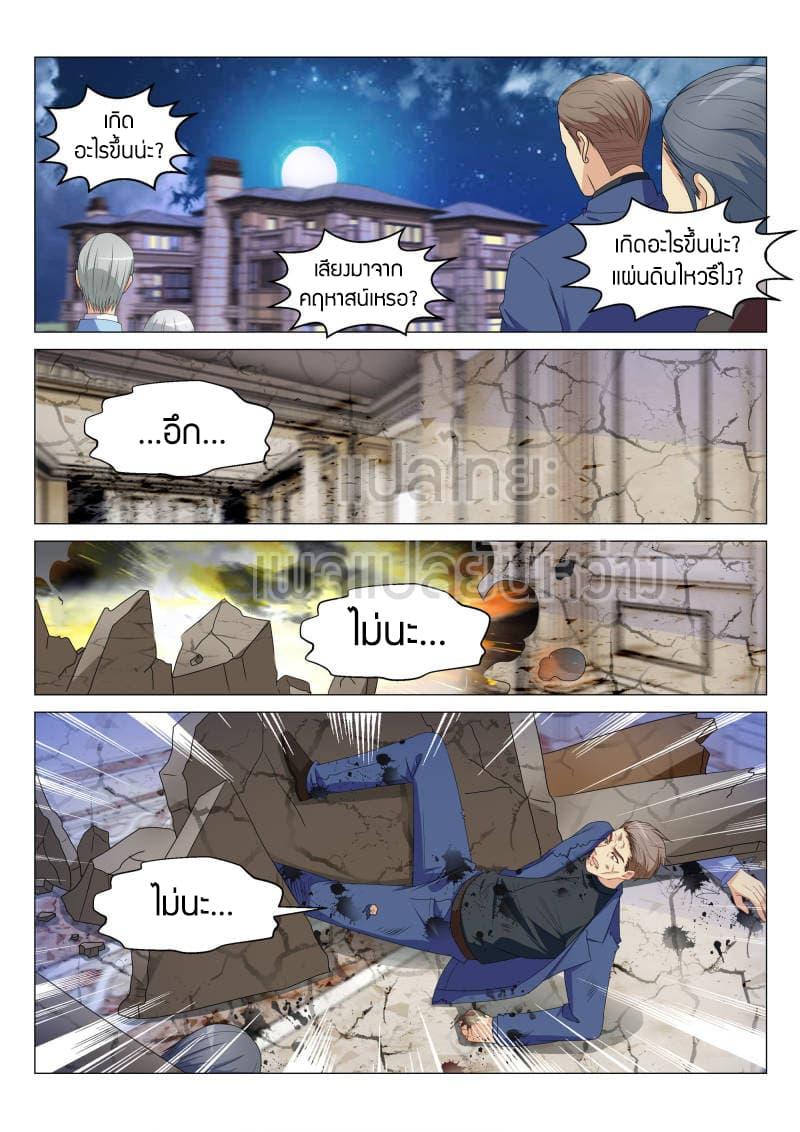 Manga-lc-com อ่านมังงะ อ่านการ์ตูน ออนไลน์ ฟรี Rebirth Of the Urban Immortal Cultivator ตอนที่ 1 2 3 4 5 6 7 8 9 10 11 12 13 14 ฟรี ไม่มีโฆษณา Manga-lc - อ่าน มังงะ อ่าน การ์ตูน ออนไลน์ อ่านมังงะ ฟรี