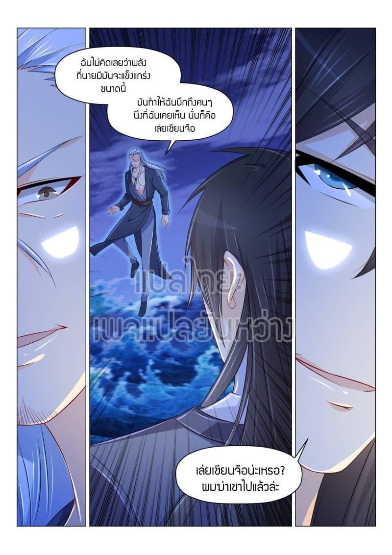 Manga-lc-com อ่านมังงะ อ่านการ์ตูน ออนไลน์ ฟรี Rebirth Of the Urban Immortal Cultivator ตอนที่ 1 2 3 4 5 6 7 8 9 10 11 12 13 14 ฟรี ไม่มีโฆษณา Manga-lc - อ่าน มังงะ อ่าน การ์ตูน ออนไลน์ อ่านมังงะ ฟรี