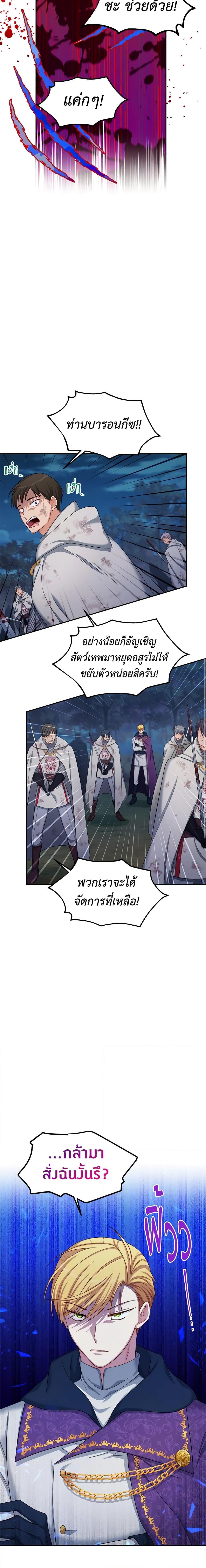 Manga-lc-com อ่านมังงะ อ่านการ์ตูน ออนไลน์ ฟรี The Soulless Duchess ตอนที่ 1 2 3 4 5 6 7 8 9 10 11 12 13 14 ฟรี ไม่มีโฆษณา Manga-lc - อ่าน มังงะ อ่าน การ์ตูน ออนไลน์ อ่านมังงะ ฟรี