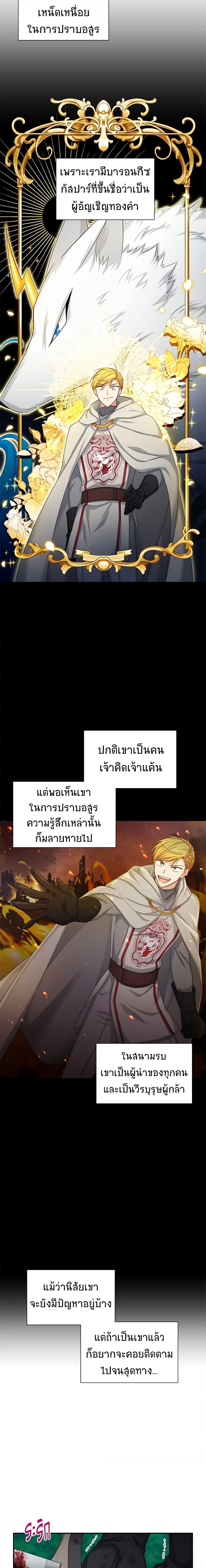 Manga-lc-com อ่านมังงะ อ่านการ์ตูน ออนไลน์ ฟรี The Soulless Duchess ตอนที่ 1 2 3 4 5 6 7 8 9 10 11 12 13 14 ฟรี ไม่มีโฆษณา Manga-lc - อ่าน มังงะ อ่าน การ์ตูน ออนไลน์ อ่านมังงะ ฟรี