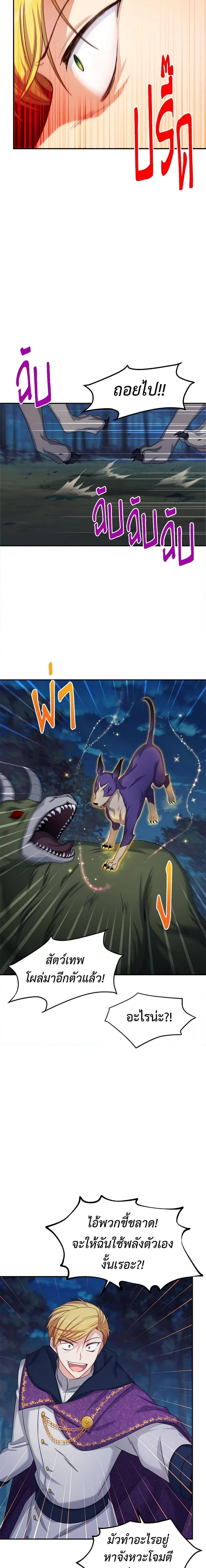 Manga-lc-com อ่านมังงะ อ่านการ์ตูน ออนไลน์ ฟรี The Soulless Duchess ตอนที่ 1 2 3 4 5 6 7 8 9 10 11 12 13 14 ฟรี ไม่มีโฆษณา Manga-lc - อ่าน มังงะ อ่าน การ์ตูน ออนไลน์ อ่านมังงะ ฟรี