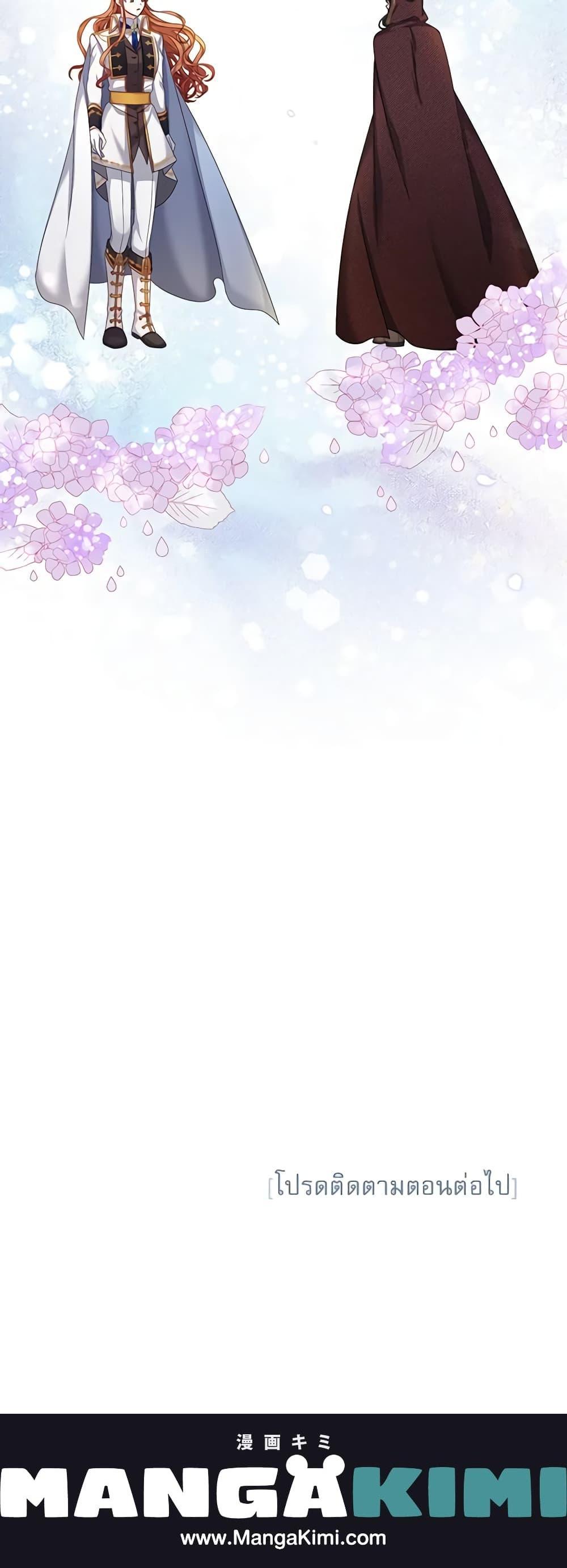 Manga-lc-com อ่านมังงะ อ่านการ์ตูน ออนไลน์ ฟรี The Soulless Duchess ตอนที่ 1 2 3 4 5 6 7 8 9 10 11 12 13 14 ฟรี ไม่มีโฆษณา Manga-lc - อ่าน มังงะ อ่าน การ์ตูน ออนไลน์ อ่านมังงะ ฟรี