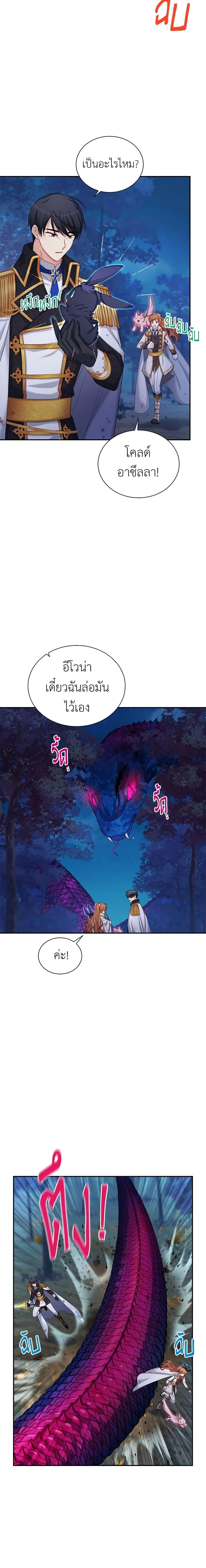 Manga-lc-com อ่านมังงะ อ่านการ์ตูน ออนไลน์ ฟรี The Soulless Duchess ตอนที่ 1 2 3 4 5 6 7 8 9 10 11 12 13 14 ฟรี ไม่มีโฆษณา Manga-lc - อ่าน มังงะ อ่าน การ์ตูน ออนไลน์ อ่านมังงะ ฟรี
