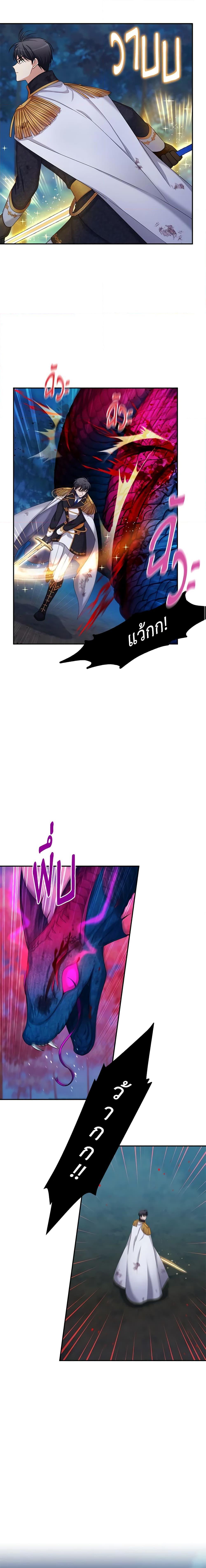 Manga-lc-com อ่านมังงะ อ่านการ์ตูน ออนไลน์ ฟรี The Soulless Duchess ตอนที่ 1 2 3 4 5 6 7 8 9 10 11 12 13 14 ฟรี ไม่มีโฆษณา Manga-lc - อ่าน มังงะ อ่าน การ์ตูน ออนไลน์ อ่านมังงะ ฟรี