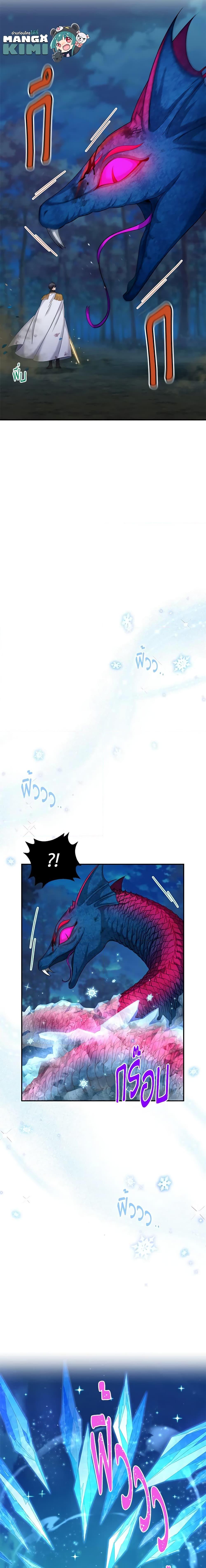 Manga-lc-com อ่านมังงะ อ่านการ์ตูน ออนไลน์ ฟรี The Soulless Duchess ตอนที่ 1 2 3 4 5 6 7 8 9 10 11 12 13 14 ฟรี ไม่มีโฆษณา Manga-lc - อ่าน มังงะ อ่าน การ์ตูน ออนไลน์ อ่านมังงะ ฟรี