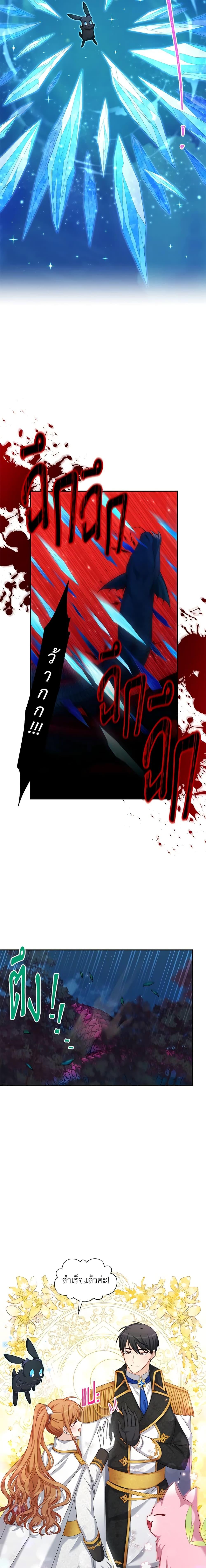 Manga-lc-com อ่านมังงะ อ่านการ์ตูน ออนไลน์ ฟรี The Soulless Duchess ตอนที่ 1 2 3 4 5 6 7 8 9 10 11 12 13 14 ฟรี ไม่มีโฆษณา Manga-lc - อ่าน มังงะ อ่าน การ์ตูน ออนไลน์ อ่านมังงะ ฟรี