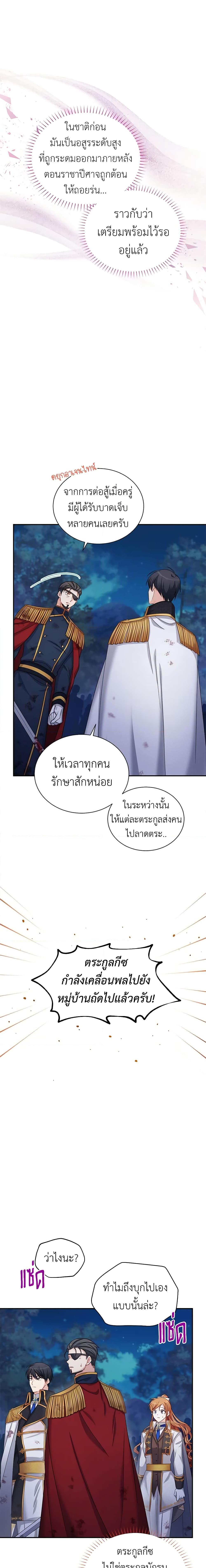 Manga-lc-com อ่านมังงะ อ่านการ์ตูน ออนไลน์ ฟรี The Soulless Duchess ตอนที่ 1 2 3 4 5 6 7 8 9 10 11 12 13 14 ฟรี ไม่มีโฆษณา Manga-lc - อ่าน มังงะ อ่าน การ์ตูน ออนไลน์ อ่านมังงะ ฟรี