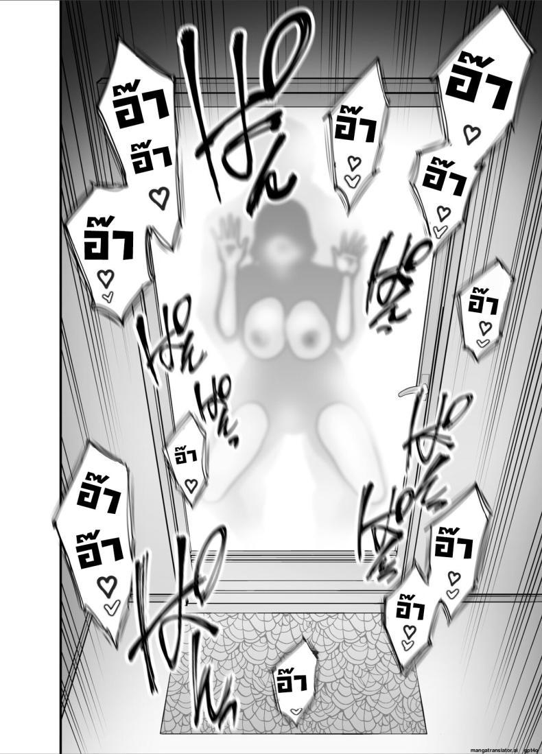 Doujin-Lc- อ่าน โดจิน มังฮวา เกาหลี ญี่ปุ่น จีน แปลไทย แม่ไม่ใช่ของเราอีกต่อไปแล้ว [Kakarudou (Maccha Neji)] Mou Ore dake no Onna janai Kaa-san My mother is no longer my woman ตอนที่ 1 2 3 4 5 6 7 8 9 10 11 12 13 14 ฟรี ไม่มีโฆษณา อ่าน โดจิน Manhwa เกาหลี ญี่ปุ่น จีน เรามีครบ คัดมาให้เน้นๆ โดจิน 18+ รับประกันความฟินโดย  Doujin Lc