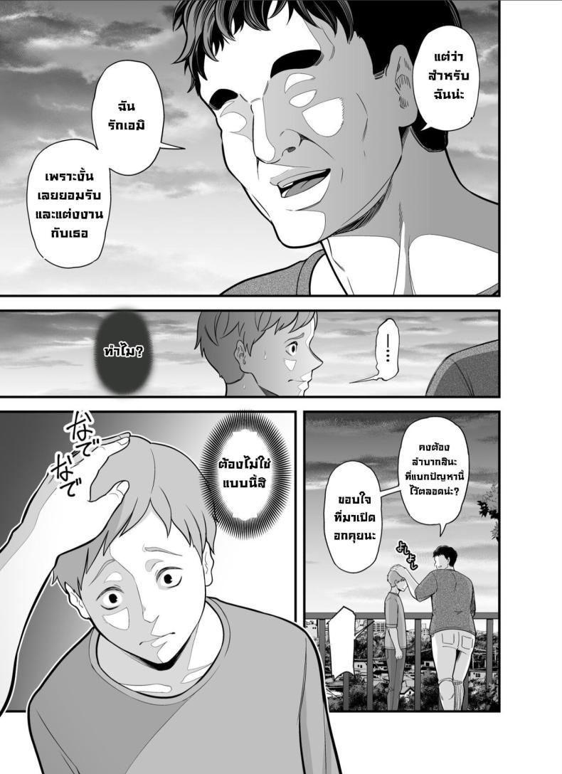 Doujin-Lc- อ่าน โดจิน มังฮวา เกาหลี ญี่ปุ่น จีน แปลไทย แม่ไม่ใช่ของเราอีกต่อไปแล้ว [Kakarudou (Maccha Neji)] Mou Ore dake no Onna janai Kaa-san My mother is no longer my woman ตอนที่ 1 2 3 4 5 6 7 8 9 10 11 12 13 14 ฟรี ไม่มีโฆษณา อ่าน โดจิน Manhwa เกาหลี ญี่ปุ่น จีน เรามีครบ คัดมาให้เน้นๆ โดจิน 18+ รับประกันความฟินโดย  Doujin Lc