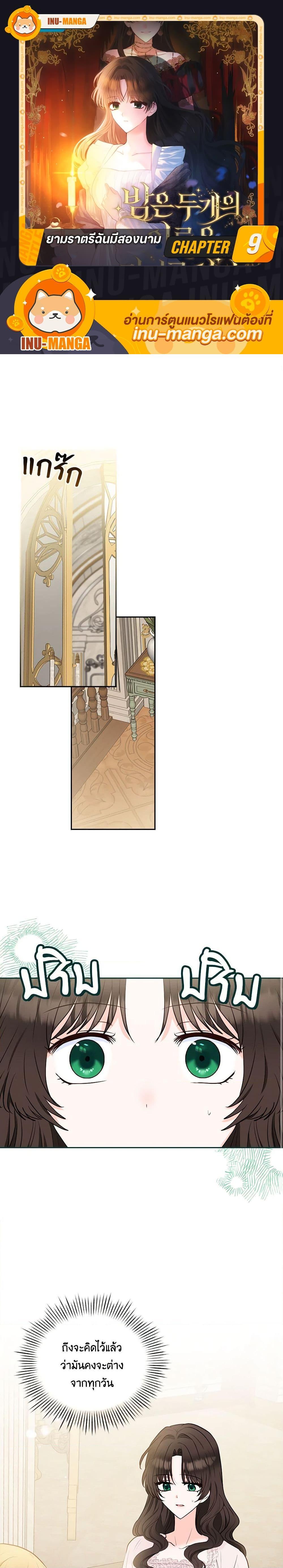 Manga-lc-com อ่านมังงะ อ่านการ์ตูน ออนไลน์ ฟรี Two Names of Night ตอนที่ 1 2 3 4 5 6 7 8 9 10 11 12 13 14 ฟรี ไม่มีโฆษณา Manga-lc - อ่าน มังงะ อ่าน การ์ตูน ออนไลน์ อ่านมังงะ ฟรี