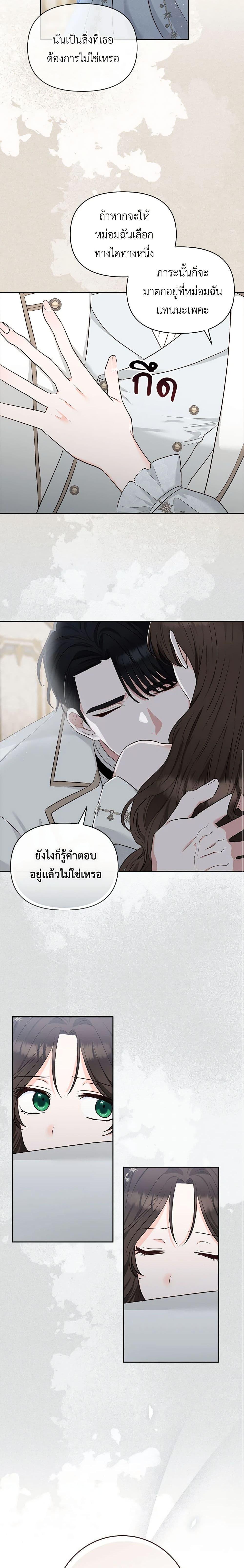 Manga-lc-com อ่านมังงะ อ่านการ์ตูน ออนไลน์ ฟรี Two Names of Night ตอนที่ 1 2 3 4 5 6 7 8 9 10 11 12 13 14 ฟรี ไม่มีโฆษณา Manga-lc - อ่าน มังงะ อ่าน การ์ตูน ออนไลน์ อ่านมังงะ ฟรี