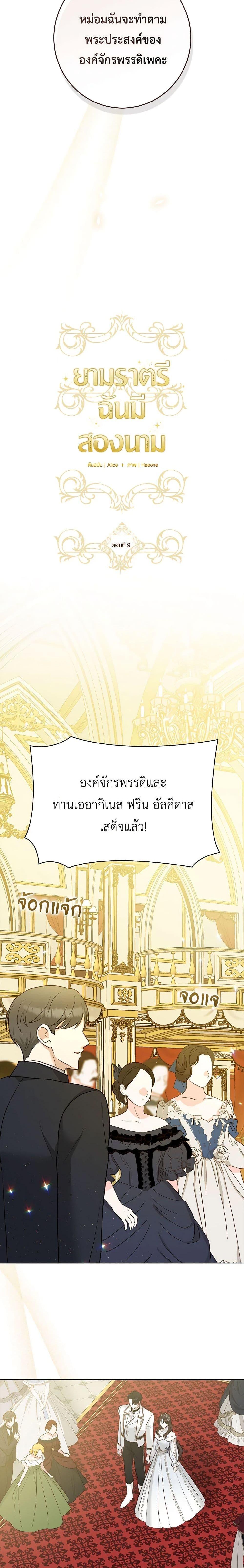 Manga-lc-com อ่านมังงะ อ่านการ์ตูน ออนไลน์ ฟรี Two Names of Night ตอนที่ 1 2 3 4 5 6 7 8 9 10 11 12 13 14 ฟรี ไม่มีโฆษณา Manga-lc - อ่าน มังงะ อ่าน การ์ตูน ออนไลน์ อ่านมังงะ ฟรี