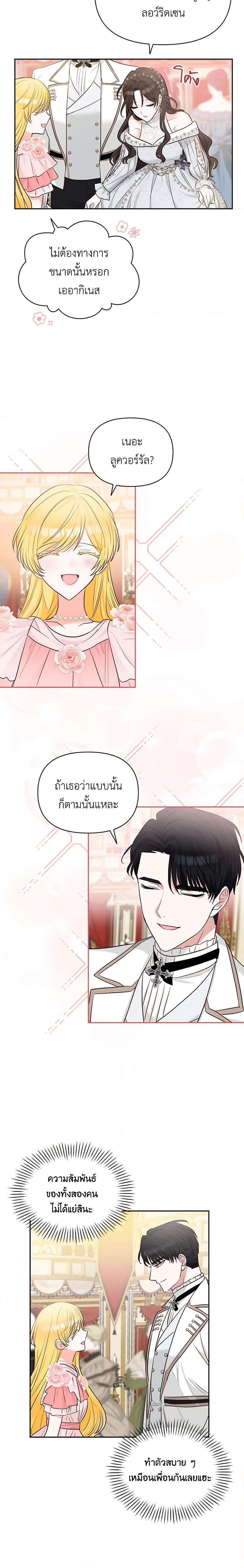 Manga-lc-com อ่านมังงะ อ่านการ์ตูน ออนไลน์ ฟรี Two Names of Night ตอนที่ 1 2 3 4 5 6 7 8 9 10 11 12 13 14 ฟรี ไม่มีโฆษณา Manga-lc - อ่าน มังงะ อ่าน การ์ตูน ออนไลน์ อ่านมังงะ ฟรี