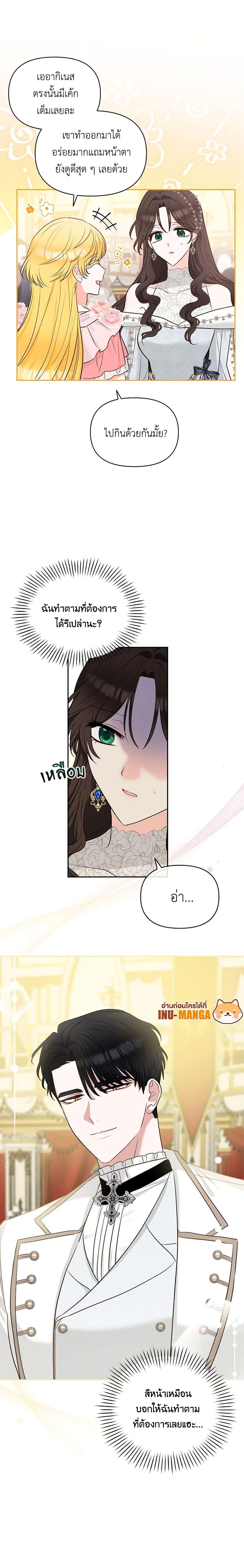 Manga-lc-com อ่านมังงะ อ่านการ์ตูน ออนไลน์ ฟรี Two Names of Night ตอนที่ 1 2 3 4 5 6 7 8 9 10 11 12 13 14 ฟรี ไม่มีโฆษณา Manga-lc - อ่าน มังงะ อ่าน การ์ตูน ออนไลน์ อ่านมังงะ ฟรี