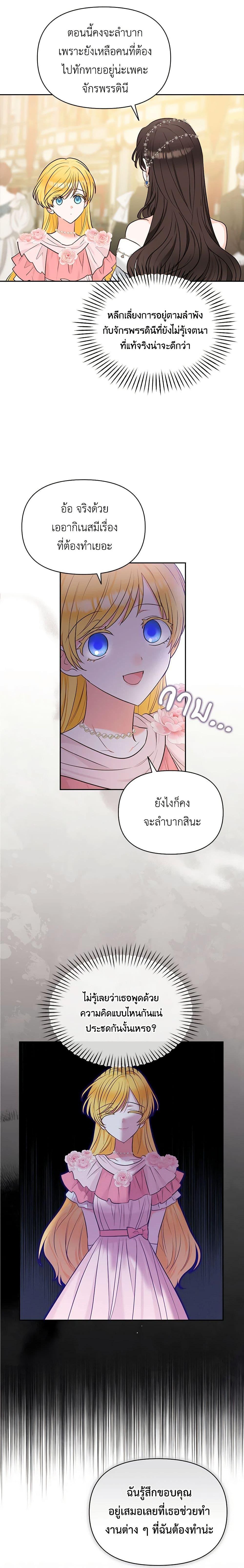 Manga-lc-com อ่านมังงะ อ่านการ์ตูน ออนไลน์ ฟรี Two Names of Night ตอนที่ 1 2 3 4 5 6 7 8 9 10 11 12 13 14 ฟรี ไม่มีโฆษณา Manga-lc - อ่าน มังงะ อ่าน การ์ตูน ออนไลน์ อ่านมังงะ ฟรี