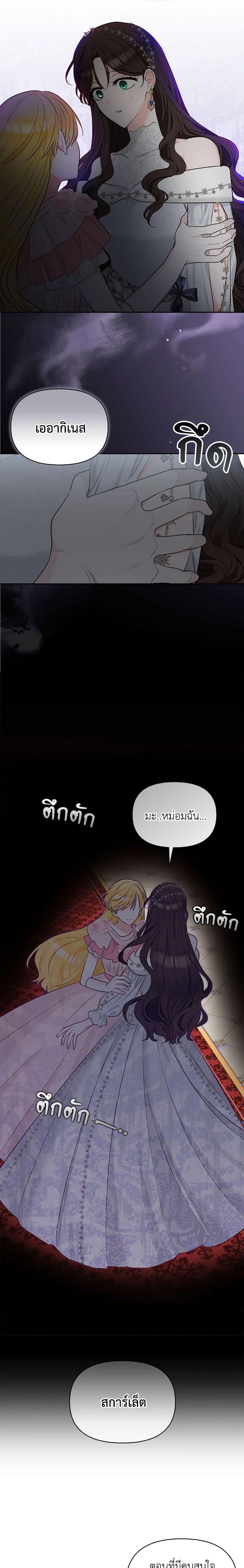 Manga-lc-com อ่านมังงะ อ่านการ์ตูน ออนไลน์ ฟรี Two Names of Night ตอนที่ 1 2 3 4 5 6 7 8 9 10 11 12 13 14 ฟรี ไม่มีโฆษณา Manga-lc - อ่าน มังงะ อ่าน การ์ตูน ออนไลน์ อ่านมังงะ ฟรี