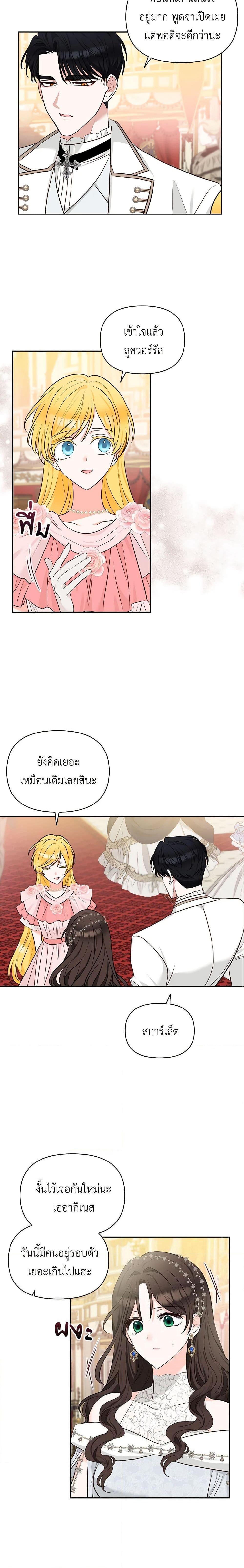 Manga-lc-com อ่านมังงะ อ่านการ์ตูน ออนไลน์ ฟรี Two Names of Night ตอนที่ 1 2 3 4 5 6 7 8 9 10 11 12 13 14 ฟรี ไม่มีโฆษณา Manga-lc - อ่าน มังงะ อ่าน การ์ตูน ออนไลน์ อ่านมังงะ ฟรี