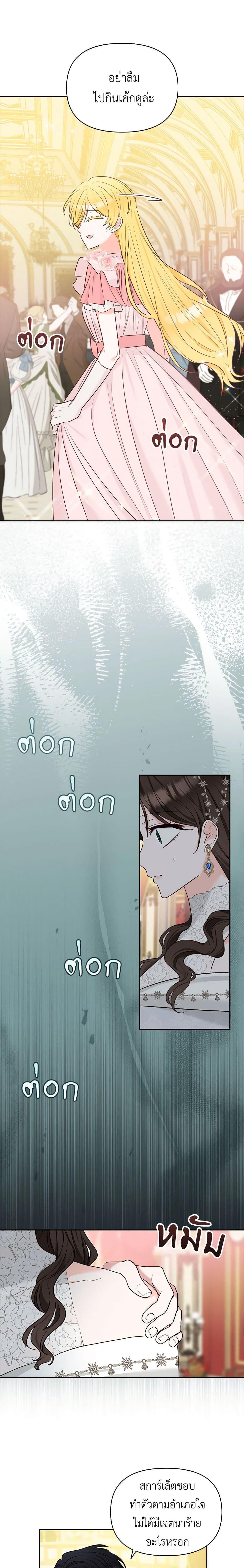 Manga-lc-com อ่านมังงะ อ่านการ์ตูน ออนไลน์ ฟรี Two Names of Night ตอนที่ 1 2 3 4 5 6 7 8 9 10 11 12 13 14 ฟรี ไม่มีโฆษณา Manga-lc - อ่าน มังงะ อ่าน การ์ตูน ออนไลน์ อ่านมังงะ ฟรี