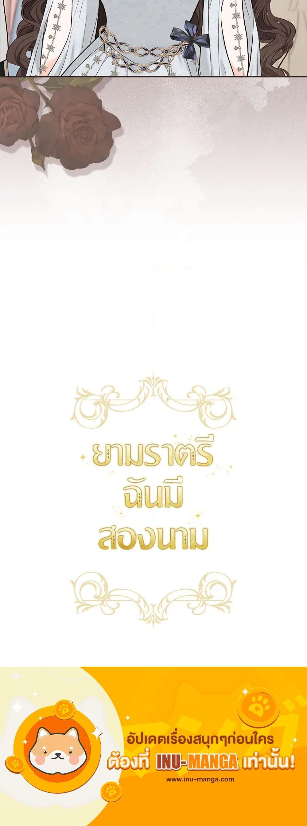 Manga-lc-com อ่านมังงะ อ่านการ์ตูน ออนไลน์ ฟรี Two Names of Night ตอนที่ 1 2 3 4 5 6 7 8 9 10 11 12 13 14 ฟรี ไม่มีโฆษณา Manga-lc - อ่าน มังงะ อ่าน การ์ตูน ออนไลน์ อ่านมังงะ ฟรี