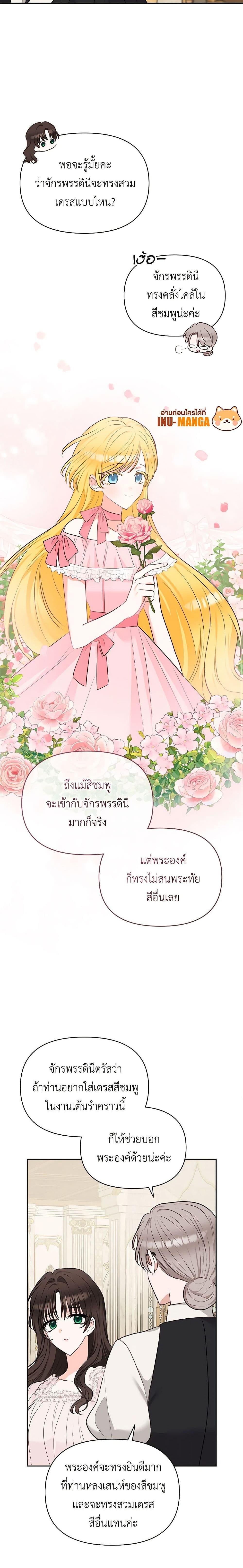 Manga-lc-com อ่านมังงะ อ่านการ์ตูน ออนไลน์ ฟรี Two Names of Night ตอนที่ 1 2 3 4 5 6 7 8 9 10 11 12 13 14 ฟรี ไม่มีโฆษณา Manga-lc - อ่าน มังงะ อ่าน การ์ตูน ออนไลน์ อ่านมังงะ ฟรี
