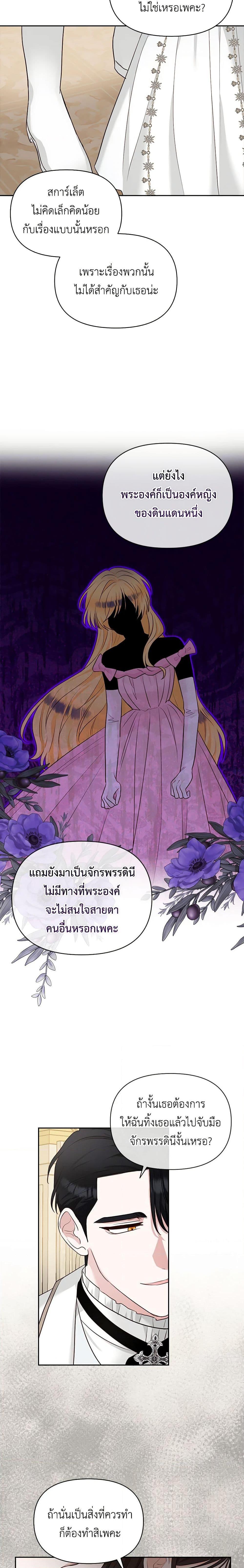 Manga-lc-com อ่านมังงะ อ่านการ์ตูน ออนไลน์ ฟรี Two Names of Night ตอนที่ 1 2 3 4 5 6 7 8 9 10 11 12 13 14 ฟรี ไม่มีโฆษณา Manga-lc - อ่าน มังงะ อ่าน การ์ตูน ออนไลน์ อ่านมังงะ ฟรี