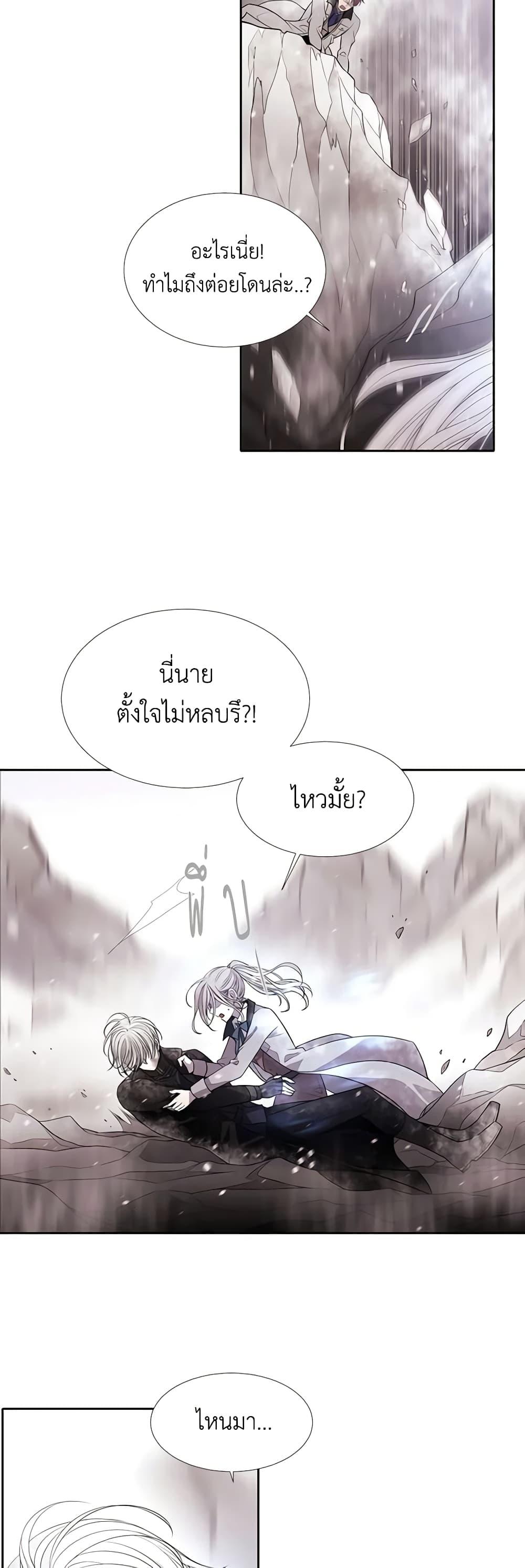 Manga-lc-com อ่านมังงะ อ่านการ์ตูน ออนไลน์ ฟรี Charlotte and Her 5 Disciples ตอนที่ 1 2 3 4 5 6 7 8 9 10 11 12 13 14 ฟรี ไม่มีโฆษณา Manga-lc - อ่าน มังงะ อ่าน การ์ตูน ออนไลน์ อ่านมังงะ ฟรี