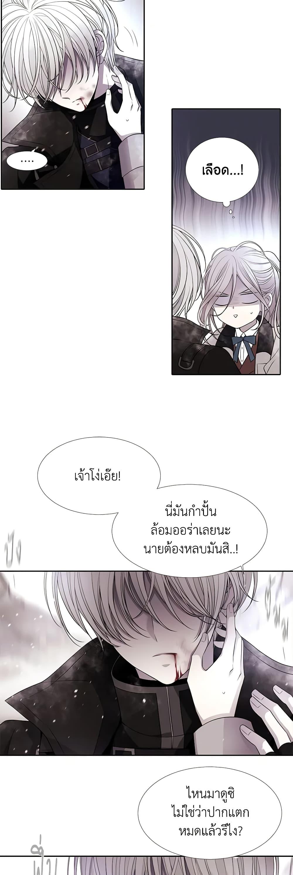 Manga-lc-com อ่านมังงะ อ่านการ์ตูน ออนไลน์ ฟรี Charlotte and Her 5 Disciples ตอนที่ 1 2 3 4 5 6 7 8 9 10 11 12 13 14 ฟรี ไม่มีโฆษณา Manga-lc - อ่าน มังงะ อ่าน การ์ตูน ออนไลน์ อ่านมังงะ ฟรี