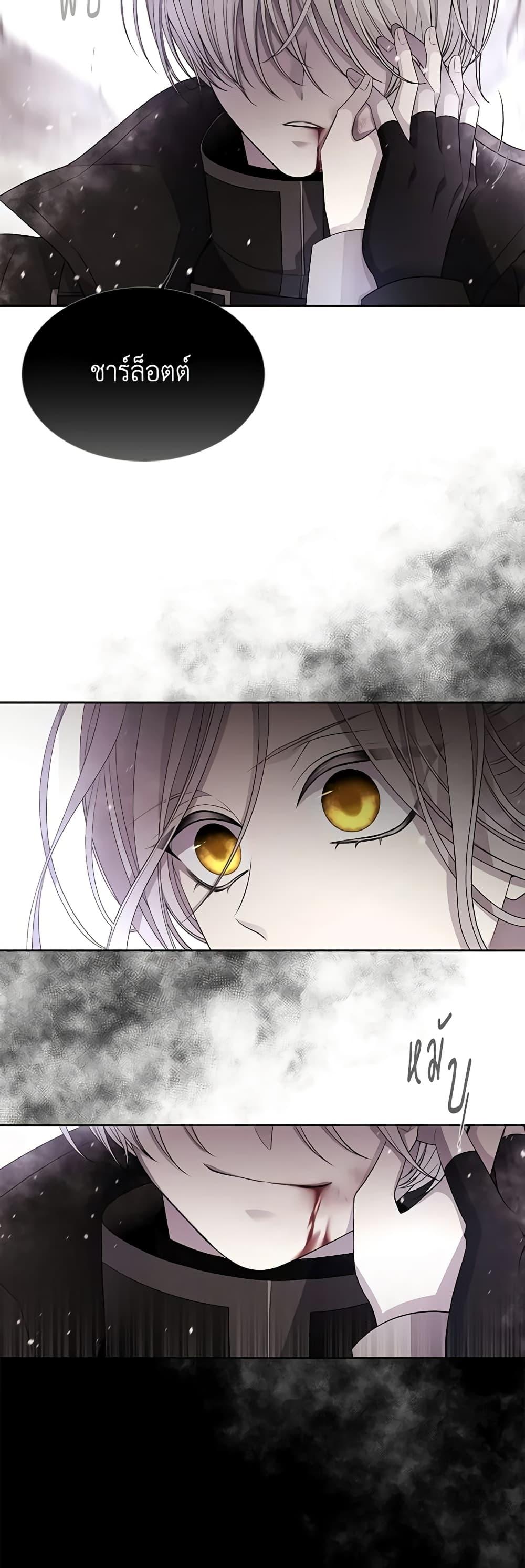 Manga-lc-com อ่านมังงะ อ่านการ์ตูน ออนไลน์ ฟรี Charlotte and Her 5 Disciples ตอนที่ 1 2 3 4 5 6 7 8 9 10 11 12 13 14 ฟรี ไม่มีโฆษณา Manga-lc - อ่าน มังงะ อ่าน การ์ตูน ออนไลน์ อ่านมังงะ ฟรี