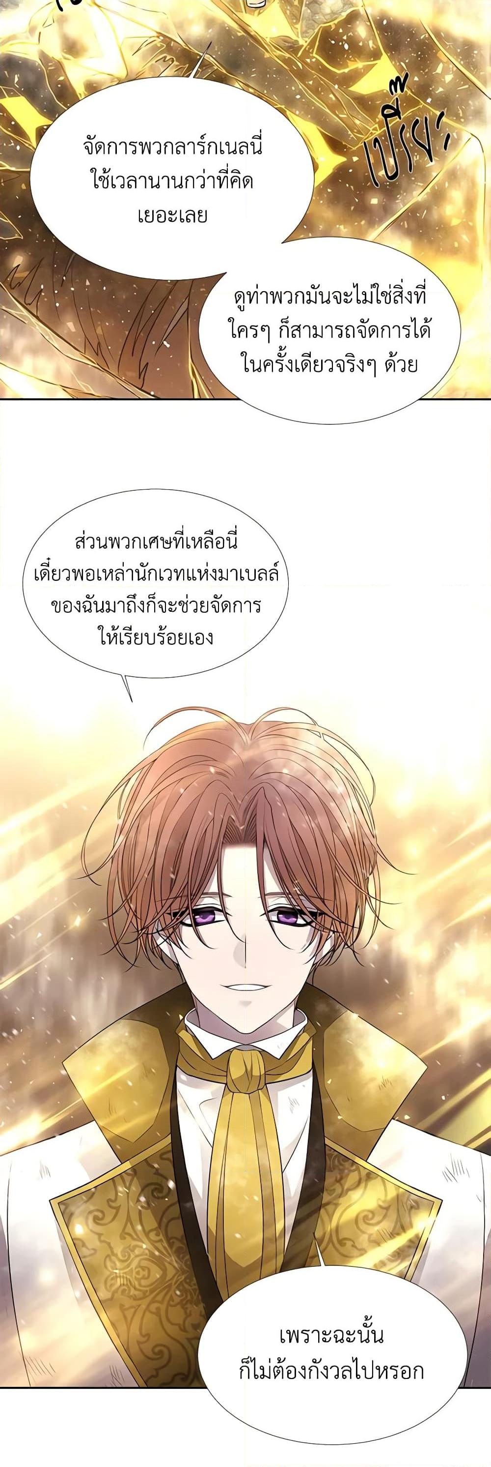 Manga-lc-com อ่านมังงะ อ่านการ์ตูน ออนไลน์ ฟรี Charlotte and Her 5 Disciples ตอนที่ 1 2 3 4 5 6 7 8 9 10 11 12 13 14 ฟรี ไม่มีโฆษณา Manga-lc - อ่าน มังงะ อ่าน การ์ตูน ออนไลน์ อ่านมังงะ ฟรี