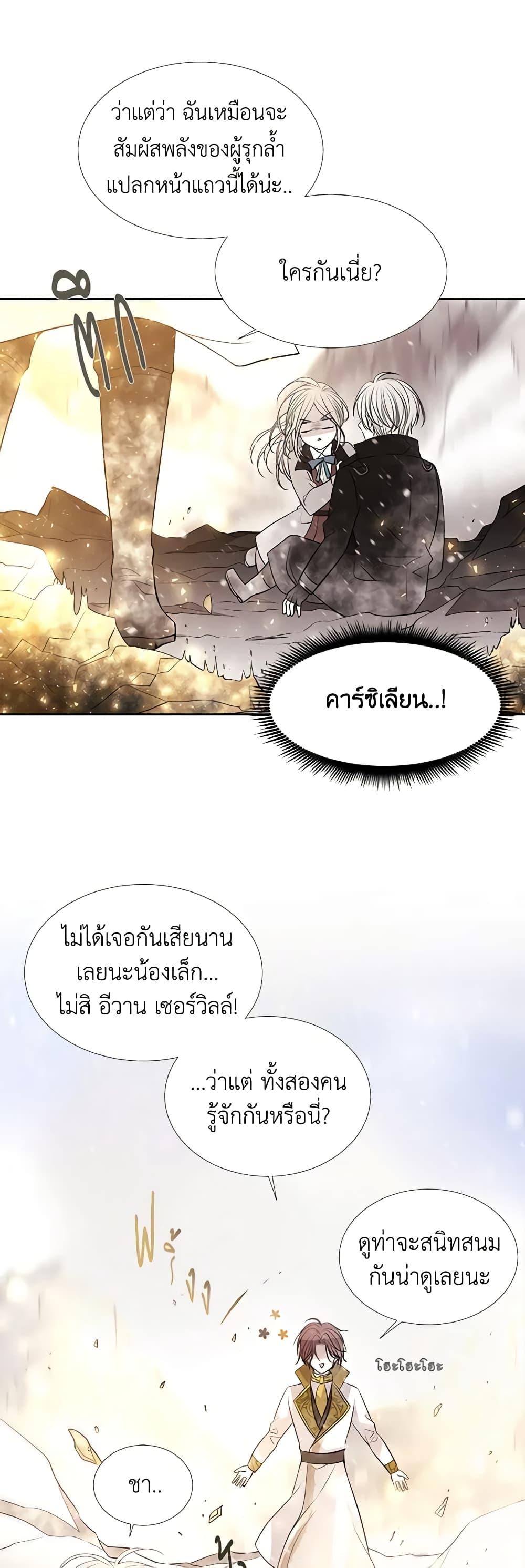 Manga-lc-com อ่านมังงะ อ่านการ์ตูน ออนไลน์ ฟรี Charlotte and Her 5 Disciples ตอนที่ 1 2 3 4 5 6 7 8 9 10 11 12 13 14 ฟรี ไม่มีโฆษณา Manga-lc - อ่าน มังงะ อ่าน การ์ตูน ออนไลน์ อ่านมังงะ ฟรี